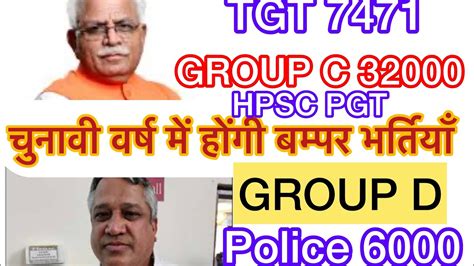 Tgt Group C Group D Police