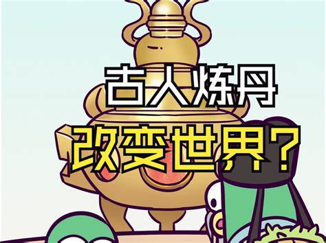 虫小绿历史为什么之发明篇第8集 国创 高清正版在线观看 Bilibili 哔哩哔哩