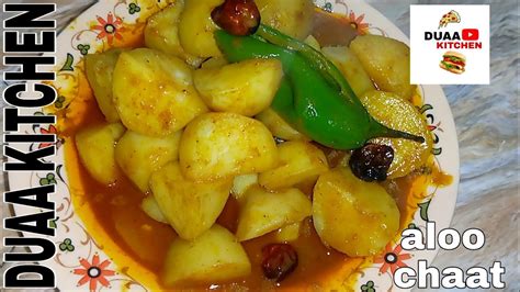 Chatpata Aloo Chaat Masala Recipeduaa Kitchen Youtube