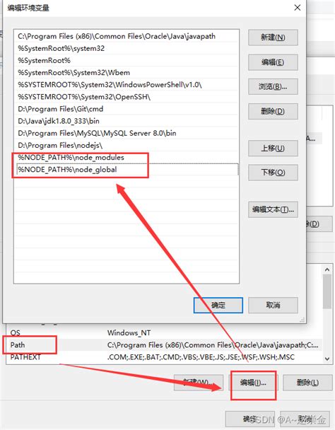 Vue安装及环境配置教程超详细图文教程vue环境安装与配置 Csdn博客