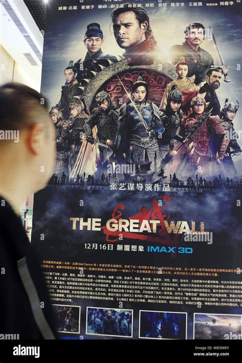 The great wall movie poster hi-res stock photography and images - Alamy