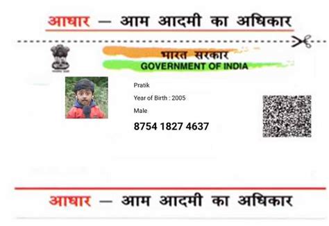 Fake Aadhar Card Maker Online Aadhar Card Generator App