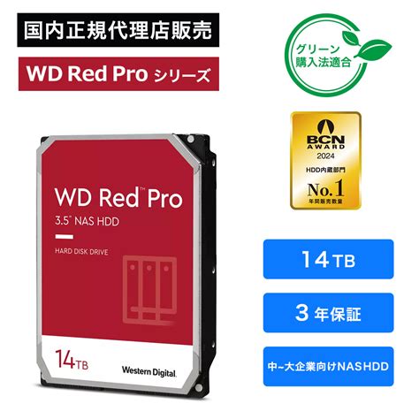 Western Digital Wd Red Pro Hdd Tb Wd Red Pro