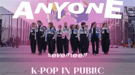 KPOP IN PUBLIC ONE TAKE SEVENTEEN 세븐틴 ANYONE Dance Cover by