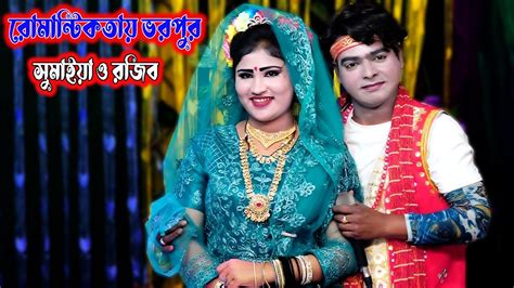 তোমারি পরশে জীবন আমার ধন্য হলো Tomari Poroshe Jeebon Amar Dhonno Holo রোমান্টিক গান Youtube