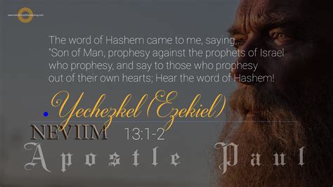 Ezekiel (Yechezkel) | This Is TRUTH