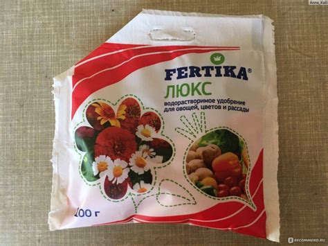 Удобрение Кемира: описание, состав, виды, как разводить, инструкция по ...