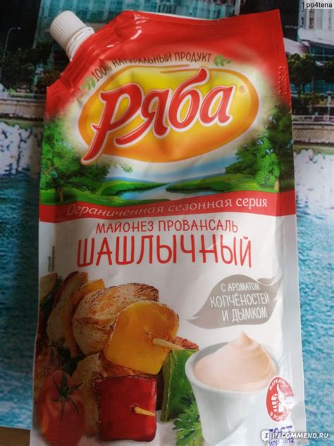 Майонез Ряба Провансаль шашлычный с ароматом копченостей и дымком ...