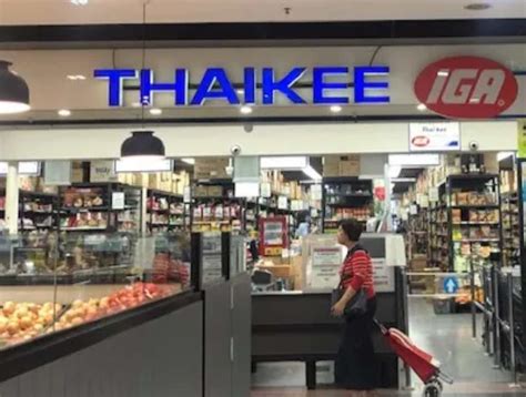 Where to find Asian supermarkets in Sydney