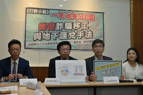 金流破5百億！移工地下匯兌淪洗錢工具 業者作案「sop」曝光 Ettoday政治新聞 Ettoday新聞雲