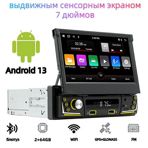 Автомобильная магнитола 1Din (Сенсорный, выдвижной экран 7 Дюймов ...