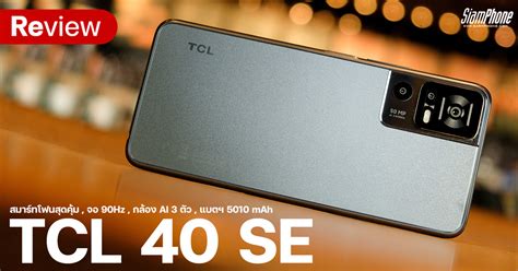 TCL 40 SE Review Packed With Value For Money At A Price Of Less Than