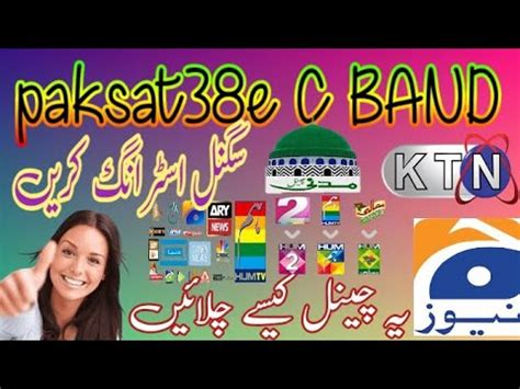 Paksat 1R 38e Cband New Update L How To Set Paksat 38e Dish Setting