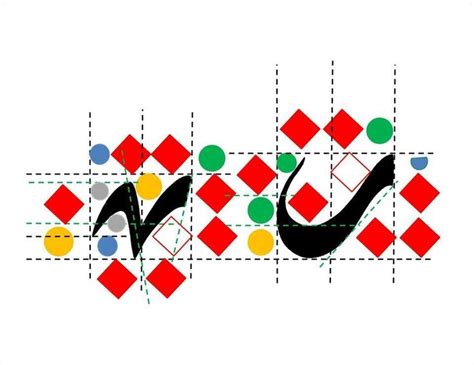 Pin By Abdulwahab K On AKIAI Board Arabic Calligraphy Art