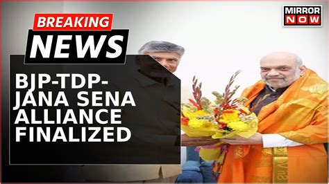 BJP TDP Jana Sena Alliance Finalized 8 LS 30 Assembly Seats Likely