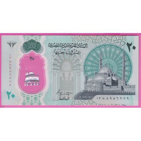 Egypte P 82 Etat NEUF UNC 20 Pounds Polymer ND2023