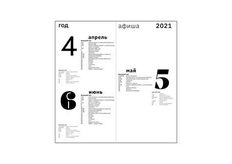 м.к.т.—афиша on Behance