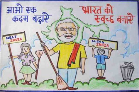 Share More Than 79 Sketch Of Swachh Bharat Super Hot Seven Edu Vn