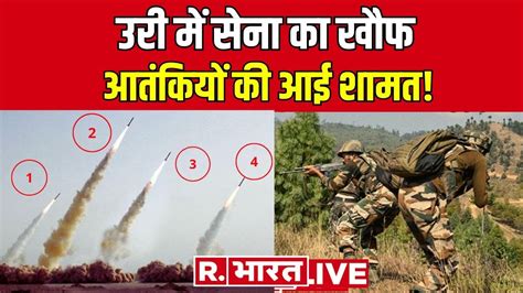 Indian Army Surgical Strike O Live Uri