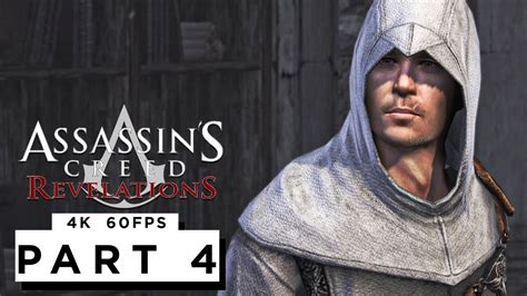 Assassins Creed Revelations Walkthrough Gameplay Part 4 4k 60fps No Commentary Youtube