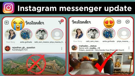 How To Update Instagram Messenger Instagraam Messenger Update