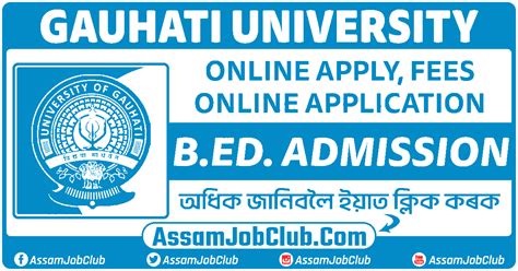 Gauhati University Bed Admission 2024 Gubedcet Online Application