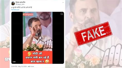 Fact Check Viral Video Of Rahul Gandhi Narendra Modi Will Be Pm Is