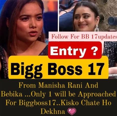 Bigg Boss 17 इतने दिनों के अंदर टीवी पर लौट सकता है बिग बॉस ये फेमस