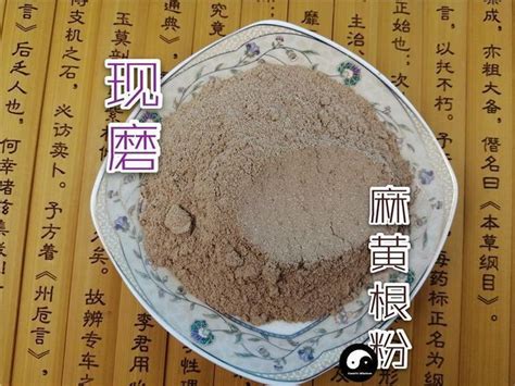 Tcm Herbs Powder Ma Huang Gen 麻黃根 Radix Herba Ephedrae Ephedra Herb