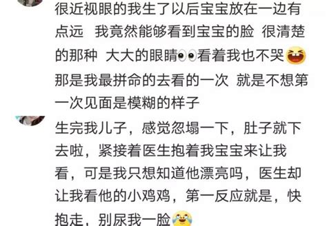 生完孩子見到寶寶是什麼反應？寶媽：太多毛，想帶她去激光脫毛 每日頭條