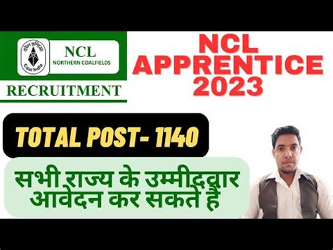 NCL Apprentice 2023 Apply Online NCL Apprentice 2023 NCL Apprentice