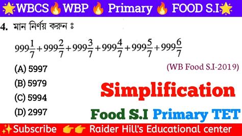 Food S I Math Primary Tet Math Wbp Math Wbp Previous Year