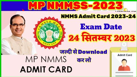 Mp Nmms Amit Card Download Kaise Kare 2023 Mp Nmms Exam 24 September