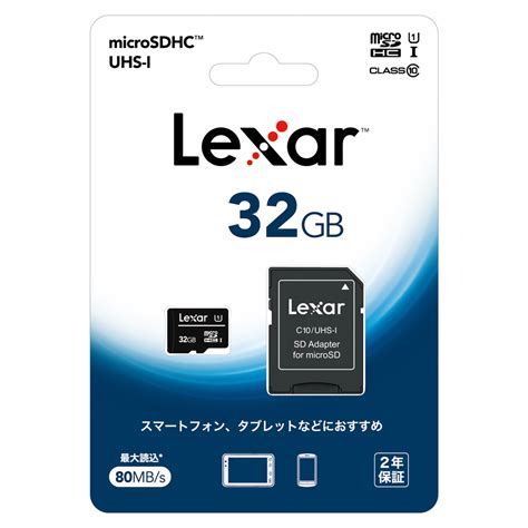 Hidisc Sdhcメモリカード 16gb Class10 Hdsdh16gcl10uijp3x2 Uhs Iハイディスク