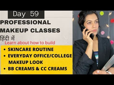 Free Professional Makeup Class Day Everydayneutralmakeupforwork