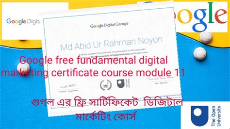 Module 11 Google Fundamental Digital Garage Certificate Course Answer