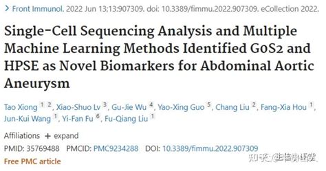 最新8非肿瘤生信，单细胞wgcna机器学习pcr验证，可模仿！ 知乎