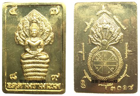 Js泰佛行 《js Thai Amulet》 拾到金 Jatukam Ramathep พระจตุคาม รามเทพ