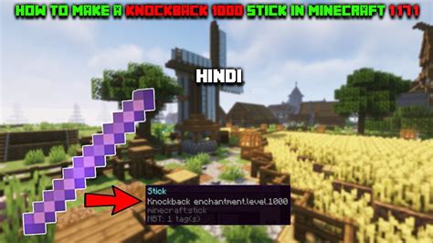 How To Get A Knockback 1000 Stick In Minecraft 1 17 1 YouTube