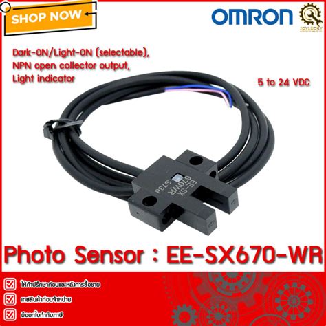 PHOTO SENSOR OMRON EE SX670 WR With Cable Length 1M Joylucky