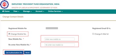 Change Mobile Number On EPFO Portal