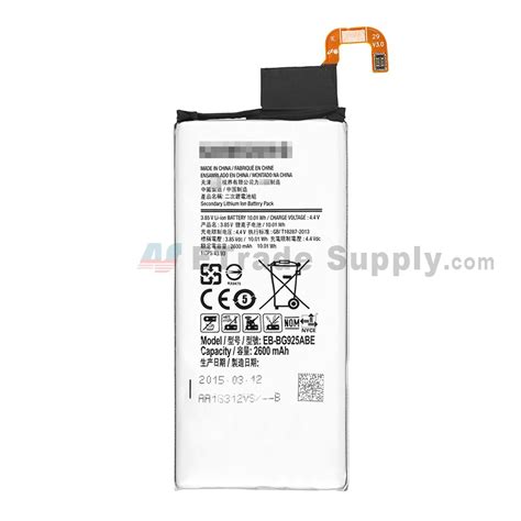 Samsung Galaxy S6 Edge SM-G925A Battery - ETrade Supply