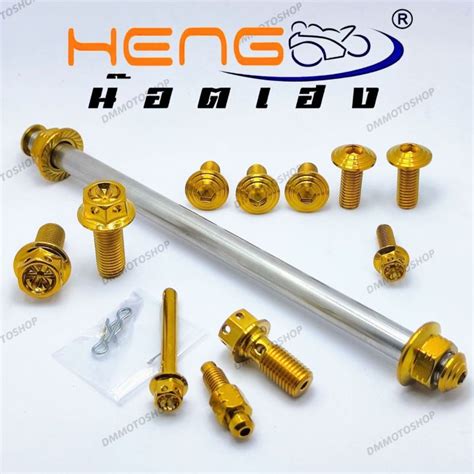 Heng Gold White Front Caliper Bolt Set For Yamaha Sniper Sniper