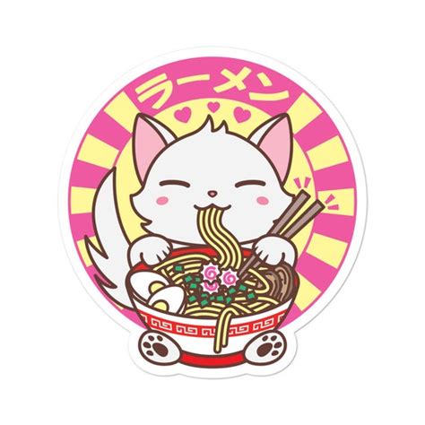 Kawaii Cat Kitten Eating Japanese Ramen Noodles Bubble Free Etsy