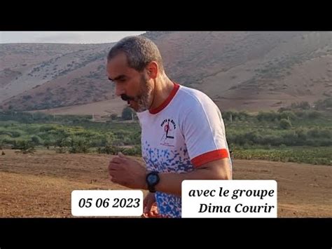 Sortie Sport Dans Les Montagnes De Sidi Moussa Ben Ali Youtube