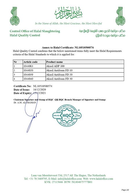 Halal Certification For Food Grade Silicone Products News Brb