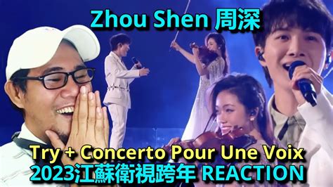 Zhou Shen 周深 Try Concerto Pour Une Voix 2023江蘇衛視跨年 Reaction Youtube