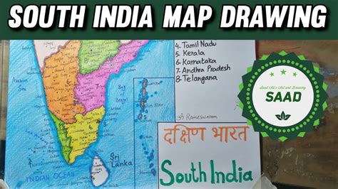 How To Draw South India Map Easy Saad Youtube