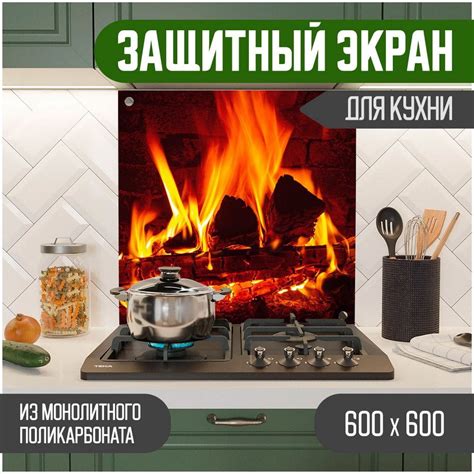 Защитный экран для плиты, защита от брызг на плиту из полимерного ...