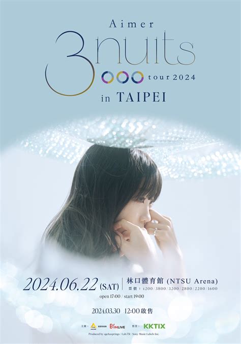 Aimer 3 Nuits Tour 2024 In Taipei｜concert｜ntsu Arena